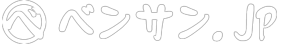 ベンサン.JP